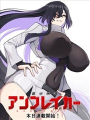国语一区最新更新漫画改编作品旧书店奇谈封面