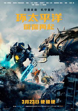 国语一区本周热度榜第六位封面